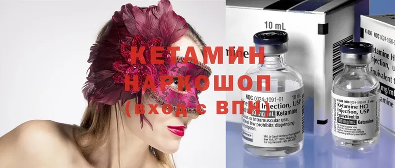 kraken ССЫЛКА  Правдинск  Кетамин ketamine  где продают  