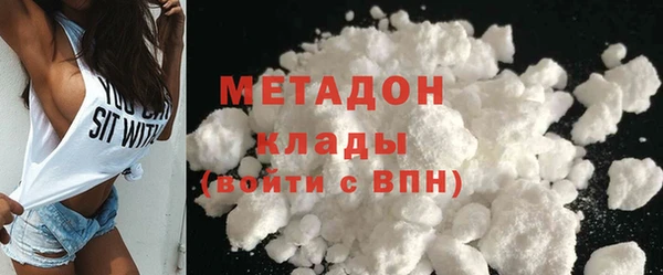 MDMA Premium VHQ Балахна