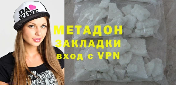 MDMA Premium VHQ Балахна